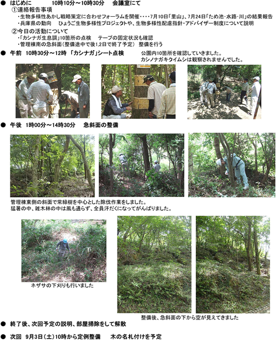 20110828_lifestyle_img01.jpg